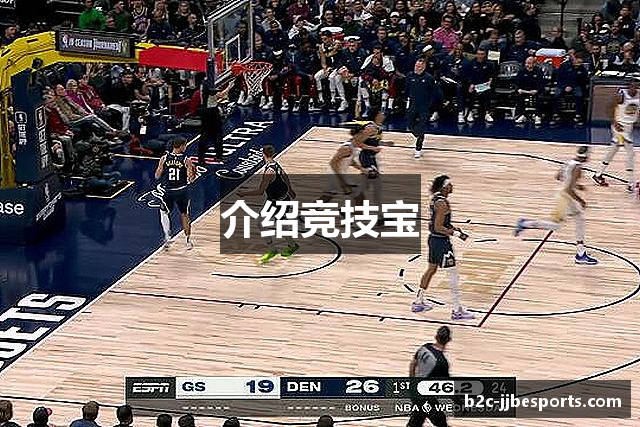 介绍竞技宝